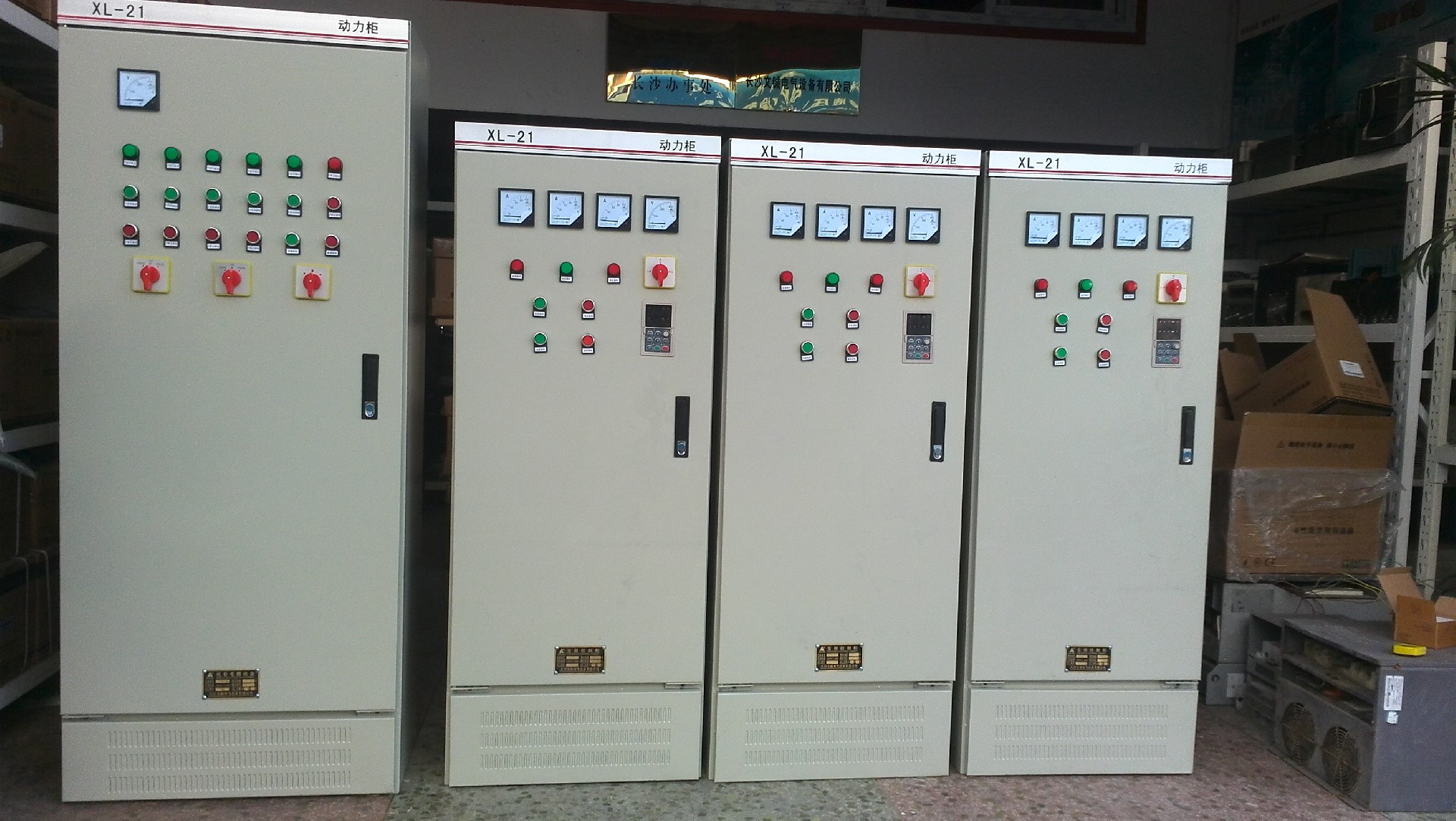 砖窑风机变频节能控制柜75KW(1).jpg