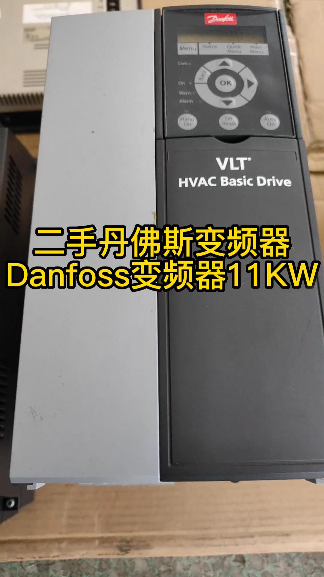 丹佛斯11KW变频器-封面.jpg