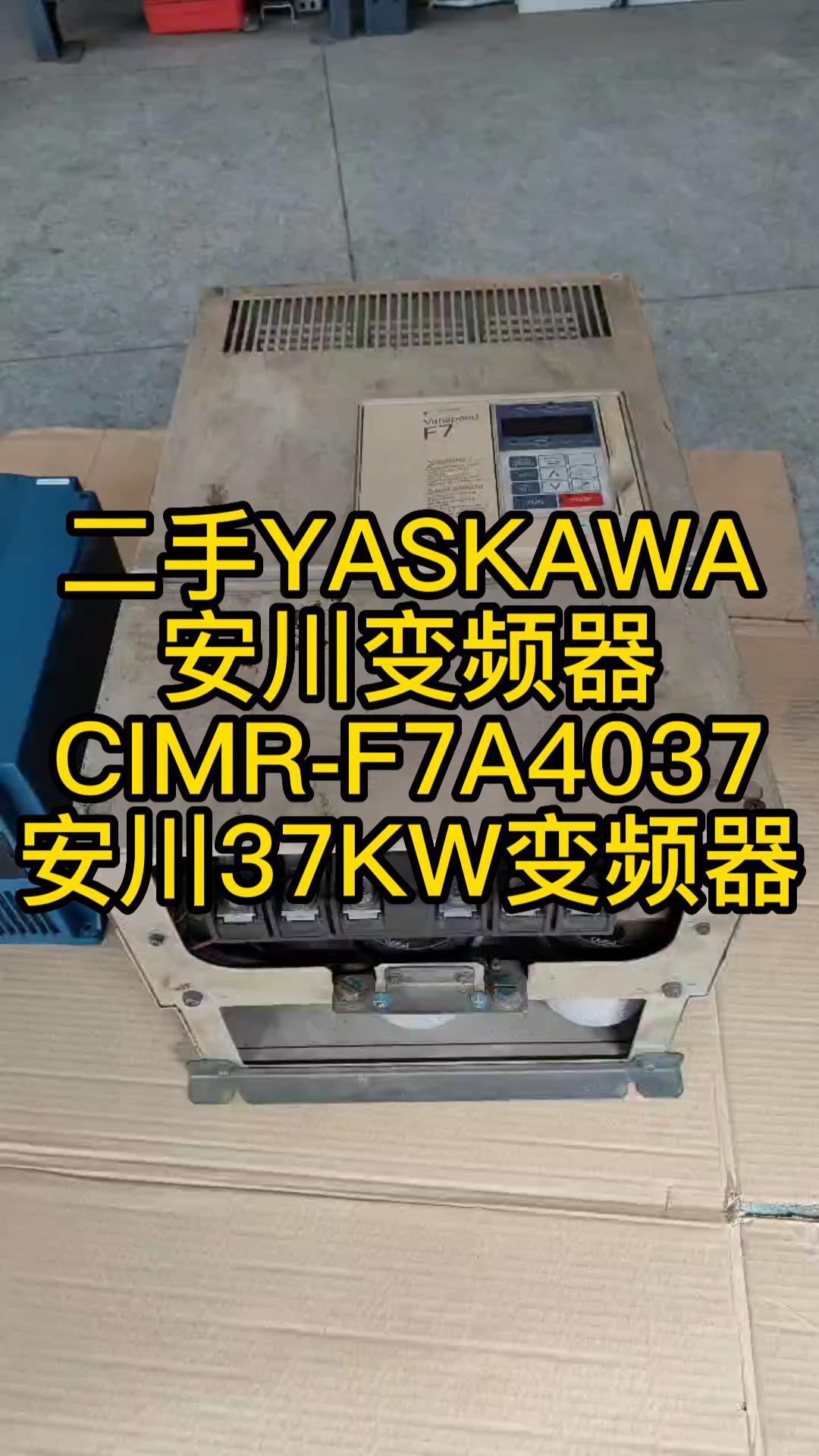 安川变频器37KW-封面.jpg