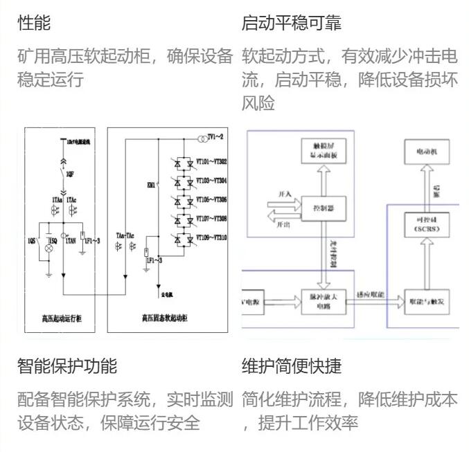 矿用宣传图4.jpg